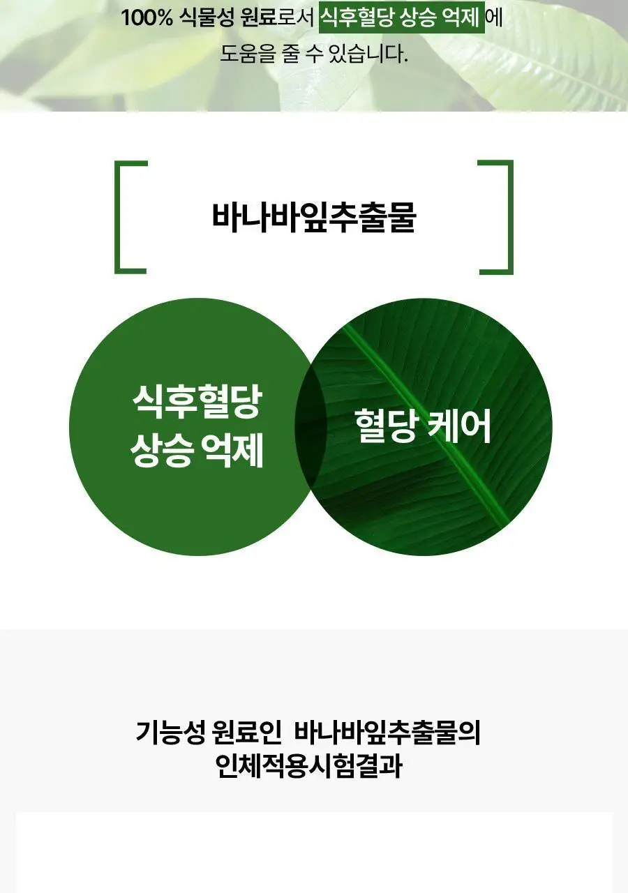 [서현PICK] 콜레올로지 티 PRO 하비탈출 8,000mg X 7포/15포 (7일분/15일분) 상세페이지 19